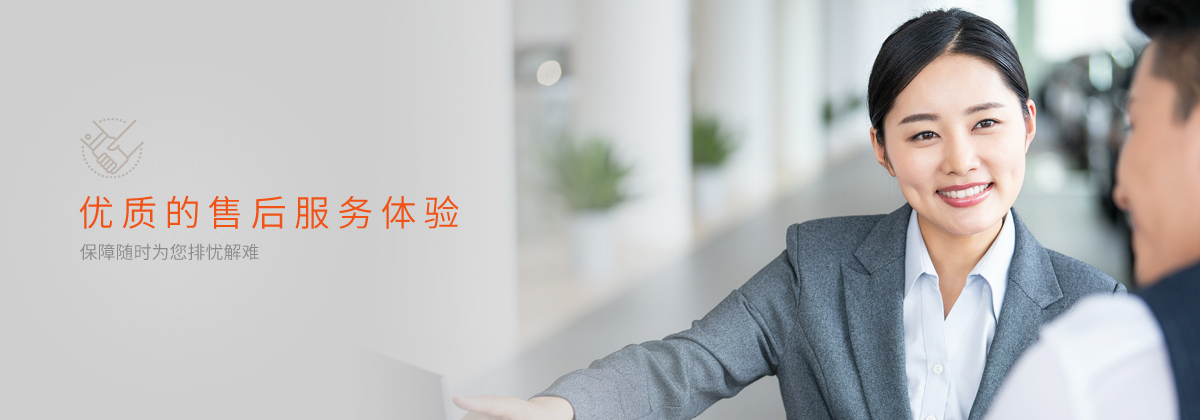 让激光技术为客户创造价值