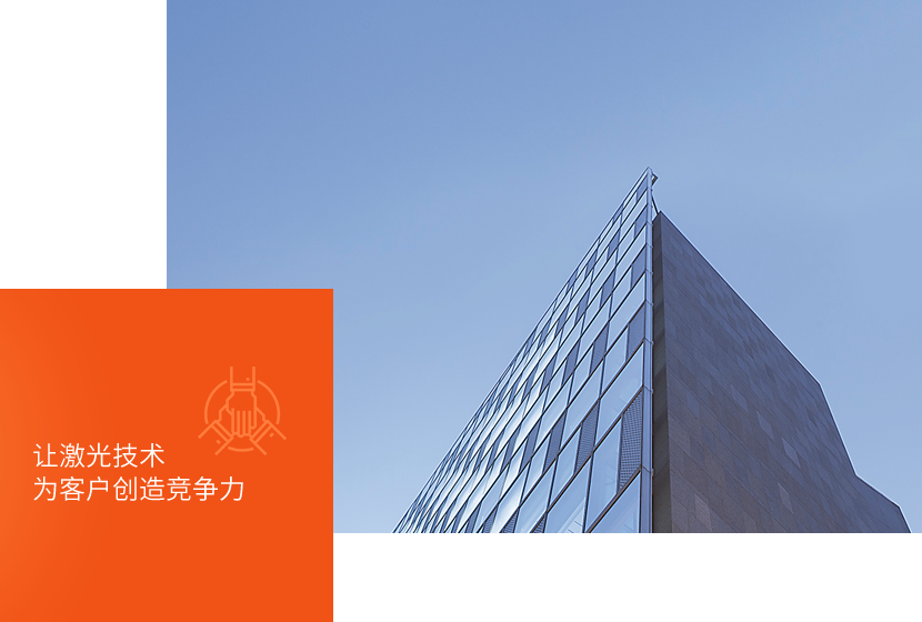 义乌天剑激光技术有限公司